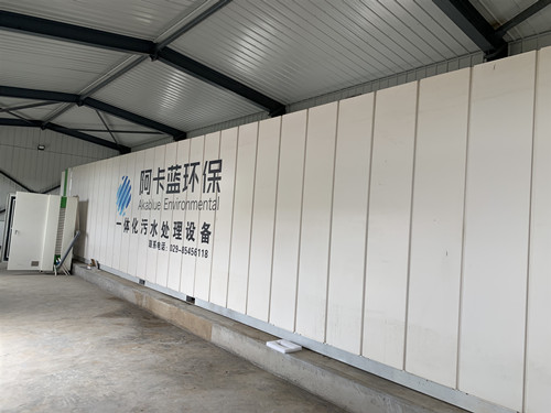 彬州市水口鎮生活污水處理